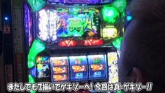 #218 ひやまっちの全ツッパさせていただきます/笑ｩせぇるすまん 2