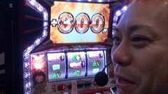 #219 ひやまっちの全ツッパさせていただきます/パチスロラブ嬢