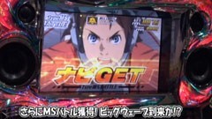 #220 ひやまっちの全ツッパさせていただきます/エウレカセブン2
