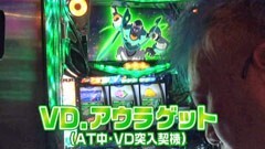#229 ひやまっちの全ツッパさせていただきます/輪廻のラグランジェ
