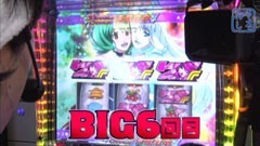 #234 ひやまっちの全ツッパさせていただきます/パチスロ　マクロス2