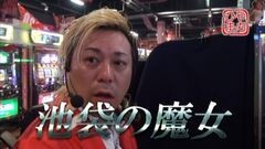 #249 ひやまっちの全ツッパさせていただきます/ハッピージャグラーＶＩＩ