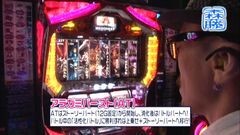 #259 ひやまっちの全ツッパさせていただきます/ゴッドイーター
