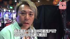 #260 ひやまっちの全ツッパさせていただきます/ゴッドイーター