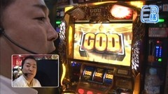 #261 ひやまっちの全ツッパさせていただきます/凱旋