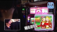 #263 ひやまっちの全ツッパさせていただきます/ゴージャグ