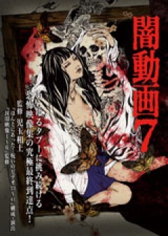 予告【無料】