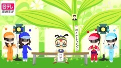 #1 アイドル募集Chu！