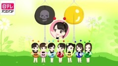 #5 強運が的Chu！