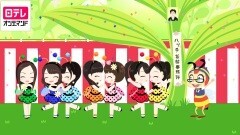 #9 どきどき・サプライChu！