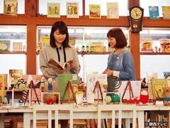 #16 京丹波で秋の味覚三昧