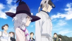 #09 結界の守人