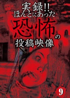 ＃7 語られる廃墟