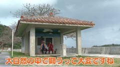 #2 エイジの沖縄サバイバー/北斗の拳5 百裂/CR南国育ちin沖縄