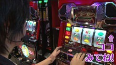#4 エイジの沖縄サバイバー/CRAスーパ-海物語IN沖縄3