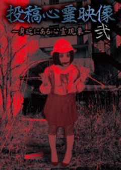 ＃5 軍事研究所跡