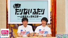episode2 もっと飲み会がたりない