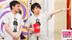 episode4 もっとテレビがたりない