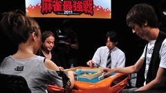 #5 新鋭プロ代表決定戦 予選B卓