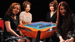 #10 女流プロ代表決定戦 1回戦