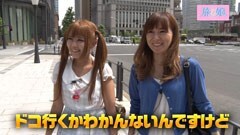 #13 旅×娘。/CRスーパー海物語IN沖縄3 桜バージョン