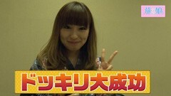 #16 旅×娘。/CRスーパー海物語IN沖縄3 桜バージョン