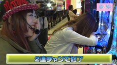 #26 旅×娘。/CRぱちんこAKB48 バラの儀式