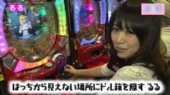 #28 旅×娘。/CRAKB48 バラの儀式