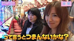 #30 旅×娘。/CRぱちんこAKB48 バラの儀式