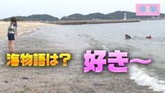 #32 旅×娘。/CRぱちんこAKB48 バラの儀式