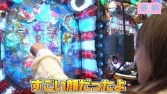 #47 旅×娘。/モーレツ宇宙海賊/緋弾のアリア/ジューシーハニー