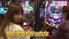 #48 旅×娘。/CR GO!GO!マリン ミラクル★バケーション