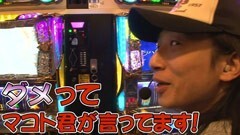 #1 スロバト/聖闘士星矢黄金激闘編/輪廻のラグランジェ
