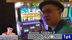 #4 スロバト/パチスロ モンキーターン?