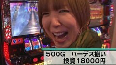 #6 スロバト/ハーデス/化物語/ラグランジェ/マクロス2
