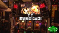 #7 スロバト/モンキーターン?/バジ絆/北斗の拳 転生の章