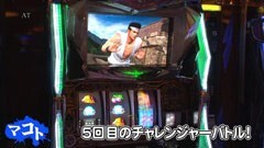 #13 スロバト/バーチャファイター/リング/御伽屋HANZO