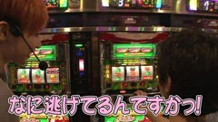 #14 スロバト/戦国乙女西国参戦編/鉄拳3ｒｄ/ハーデス