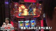 #15 スロバト/サラ番/パチスロ鉄拳3ｒｄ/パチスロ蒼天の拳2