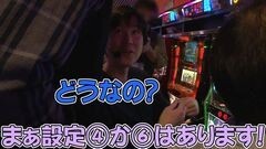 #21 スロバト/パチスロ攻殻機動隊/サラ番/鉄拳3ｒｄ/ハーデス