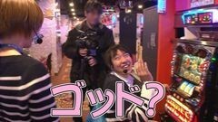 #22 スロバト/ビンゴネオ/押忍！番長2/ハーデス/やじきた