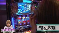#23 スロバト/ハーデス/ビンゴネオ/サラ金/サラ番