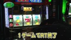 #24 スロバト/沖ドキ！-30/黄門ちゃま喝/麻雀格闘倶楽部
