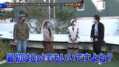 #210 ペアパチ/Pフィーバー 機動戦士ガンダムユニコーン/P Re:ゼロから始める異世界生活 鬼がかりver./P新・遠山の金さん