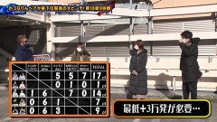 #216 ペアパチ/P牙狼 GOLD IMPACT/P Re:ゼロから始める異世界生活 鬼がかりver./ぱちんこ ウルトラマンティガ 1500×84/Pビッグドリーム3