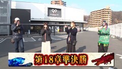 #218 ペアパチ/P牙狼 GOLD IMPACT/Pゴジラ対エヴァンゲリオン〜G細胞覚醒〜/新世紀エヴァンゲリオン〜未来への咆哮〜/P Re:ゼロから始める異世界生活 鬼がかりver.
