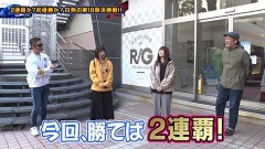 #219 ペアパチ/Pスーパー海物語 IN 沖縄5/新世紀エヴァンゲリオン〜未来への咆哮〜