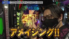 #220 ペアパチ/P大海物語5/新世紀エヴァンゲリオン〜未来への咆哮〜
