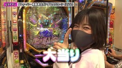 #221 ペアパチ/Pフィーバー 機動戦士ガンダムユニコーン/P Re:ゼロから始める異世界生活 鬼がかりver.