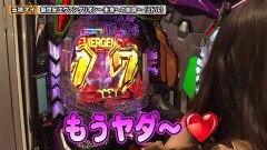 #222 ペアパチ/P大海物語5/新世紀エヴァンゲリオン〜未来への咆哮〜/P真・北斗無双 Re:319ver./eルパン三世 THE FIRST